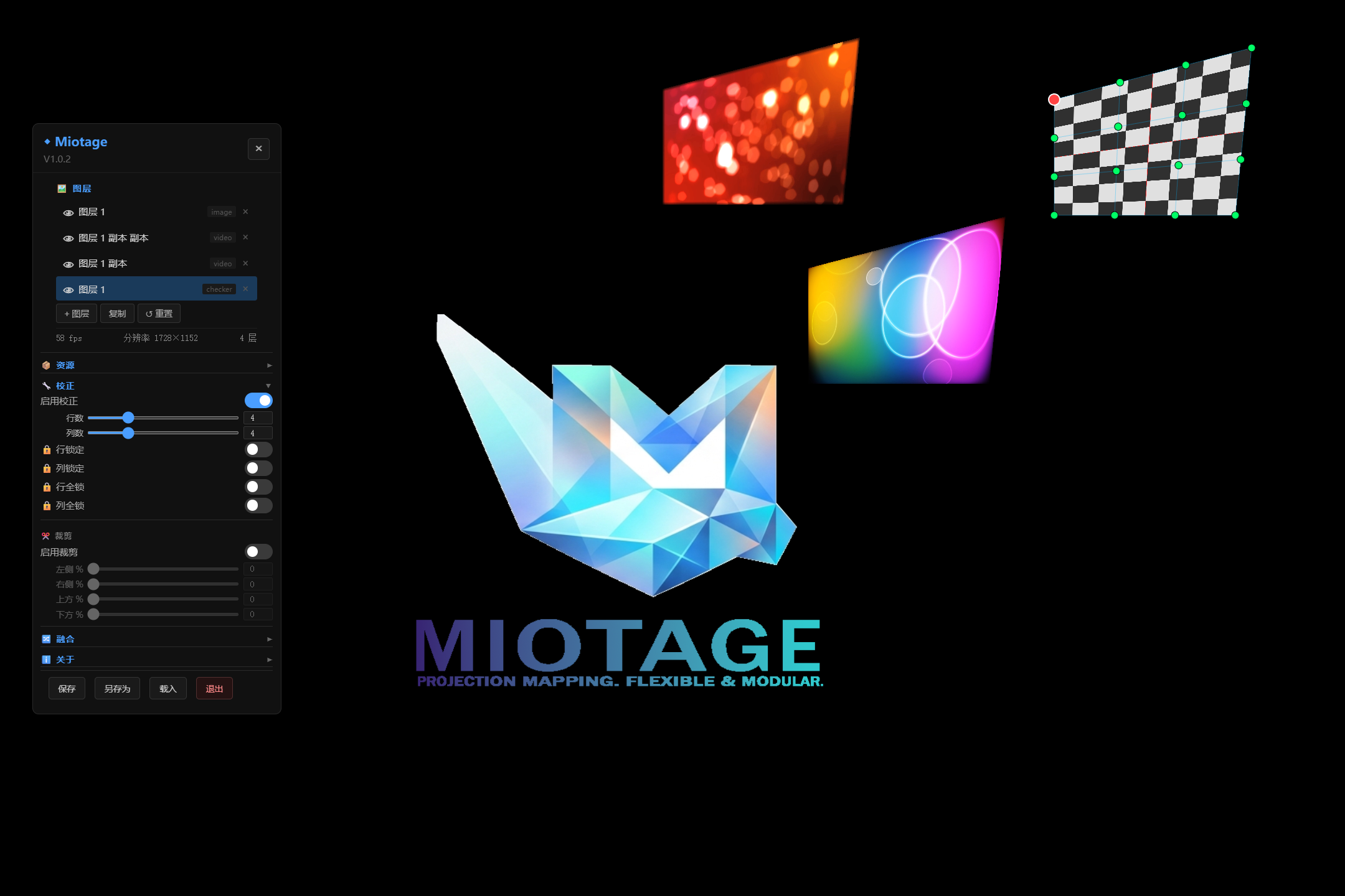 Miotage Pro